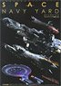 Space Navyyard Space Ship Model Illuminated Modeling Guide (Book)