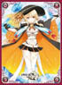 Million Arthur TCG Official Card Sleeve [Shinpi no Kyouben] Fukusei-gata Sukaaha (Card Sleeve)