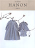 Doll Sewing Book HANON (書籍)