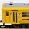 KIHA54 + TORA45000/Shiman Torocco (2-Car Set) (Model Train)