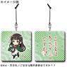 Is the Order a Rabbit?? Mega Mobile Cleaner Chiya (Anime Toy)