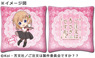 Is the Order a Rabbit?? Mini Cushion Cocoa (Anime Toy)