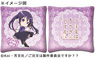 Is the Order a Rabbit?? Mini Cushion Rize (Anime Toy)