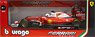 Ferrari F1 2016 Sebastian Vettel (Diecast Car)