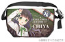 Is the Order a Rabbit?? Chiya Reversible Messenger Bag (Anime Toy)