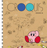 Kirby`s Dream Land Croquis Book (SQ Size) Drawing B (Anime Toy)
