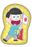 Osomatsu-san Die-cut Cushion Jyushimatsu (Anime Toy)