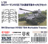M4 Shaman HVSS T84 Consolidated Moving Caterpillar Set (Plastic model)