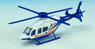 ヘリコプター 救急ヘリコプター ホワイト＆ブルー (完成品飛行機)