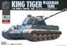 King Tiger (Plastic model)