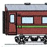 J.N.R. ORO40 #68~82 (Narrow End Panel, Steel Roof Type) Conversion Kit (Unassembled Kit) (Model Train)