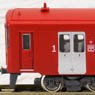 J.R. Kyushu KIHA200 `Red Rapid` Two Car Formation Set (w/Motor) (2-Car Set) (Pre-colored Completed) (Model Train)