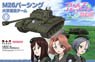 [Girls und Panzer the Movie] M26 Pershing University Student Selection Team (Plastic model)