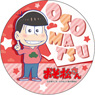 Osomatsu-san Big Can Badge Osomatsu (Anime Toy)