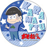 Osomatsu-san Big Can Badge Karamatsu (Anime Toy)