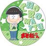 Osomatsu-san Big Can Badge Choromatsu (Anime Toy)