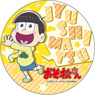 Osomatsu-san Big Can Badge Jyushimatsu (Anime Toy)