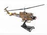 UH-1 アメリカ陸軍 救急ヘリ (完成品飛行機)