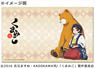 Kuma Miko: Girl Meets Bear Place Mat (Anime Toy)