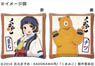 Kuma Miko: Girl Meets Bear Cushion Cover (Anime Toy)