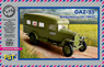 GAZ-55 Ambulance (m.1943) (Plastic model)