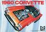 1960 Corvette (Model Car)