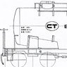 1/80(HO) TAKI1900 Cement Terminal (Unassembled Kit) (Model Train)