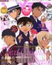 Animedia 2016 June (Hobby Magazine)