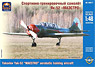Yakovlev Yak-52 `Maestro` Training Aircraft (Plastic model)