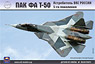 PAK FA T-50 Russian Fighter (Plastic model)