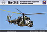 Mil Mi-24V (Plastic model)