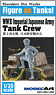 WWII IJA Tank Crew (Plastic model)