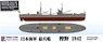 IJN Special Cargo Ship Kashino w/Photo-Etched Parts (Plastic model)