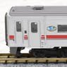 The Railway Collection J.R. KIHA54-500 Soya Main Line (2-Car Set) (Model Train)