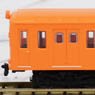 The Railway Collection Eidan Subway Type 2000 (2-Car Set) (Model Train)