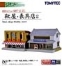 The Building Collection 097-2 Shoe Shop/Hobby Store (Shoe Shop & Japanese Interior Store 2) (Model Train)