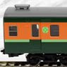 1/80(HO) J.N.R. Electric Car Type SARO163 (SARO165/with Line) (Model Train)