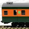 16番(HO) 国鉄電車 サロ163形 (サロ165) (鉄道模型)