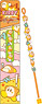 Kirby`s Dream Land Lace Bracelet 2 3.Dotabata Waddle Dee (Anime Toy)