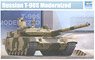 Russian Armed Forces T-90SM Main Tank (Plastic model)