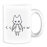 Pandora in the Crimson Shell: Ghost Urn Easy Clarin Mug Cup (Anime Toy)