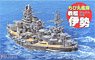 Chibimaru Ship Ise (Battle Ship) (Plastic model)