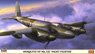 モスキート NF Mk.13 `夜間戦闘機` (プラモデル)