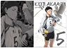 Haikyu!! Second Season Keiji Akaashi Clear File (Anime Toy)