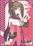 Character Sleeve Utawarerumono: Itsuwari no Kamen Nekone (EN-223) (Card Sleeve)