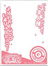 Character Over Sleeve Nurse Witch Komugi R Cocona Saionji (ENO-008) (Card Sleeve)
