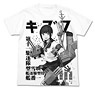 Kantai Collection Fubuki Kai-II All Print T-shirt White S (Anime Toy)