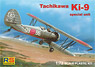 Tachikawa Ki-9 Trainer Special Attack Corps (Plastic model)