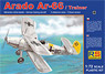 アラド 66 練習機 ドイツ空軍 (プラモデル)