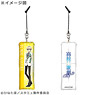 Star-Mu Mashumo Strap Light Toru Nayuki (Anime Toy)